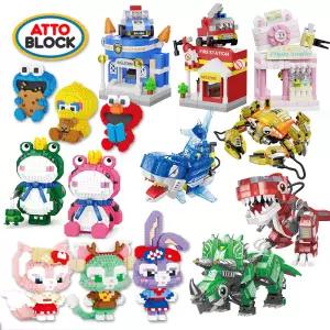 [아토블럭]나노블럭/미니/대형나노/A 돌봄교실 방과후 학교완구