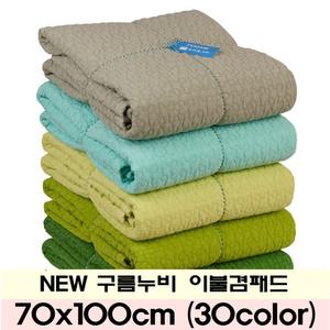 낮잠_이불겸패드_구름(70x100cm)