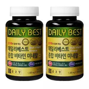 종근당 데일리베스트 종합비타민 6개월 2통 12개월분 멀티비타민 종합영양제