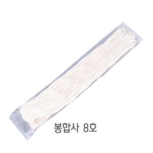 원산업 봉합사 8호 10m x 2.62mm 의료용 견제 봉합사