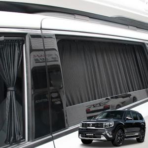 톨른 모하비/더뉴 맞춤형 카커튼/커텐/고급원단