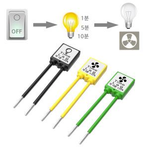 위너스 타임랙 조명 욕실 화장실 타임스위치 환풍기 전등 꺼짐시간지연 스위치 1분 5분 10분 타이머