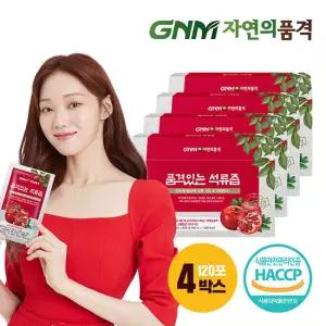 [이성경 석류즙] GNM자연의품격 품격있는 석류즙 4박스 (총 120포)