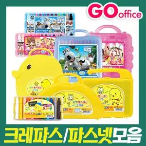 크레파스 파스넷 색연필 24색 36색 크레용 동아 노랑병아리