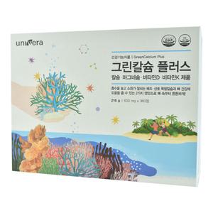유니베라 그린칼슘 플러스 600mg x 360정 90일 뼈건강