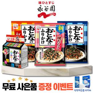 나가타니엔 오토나노 후리가케 2개 모음전(가다랑어 명란맛 연어맛 미니)