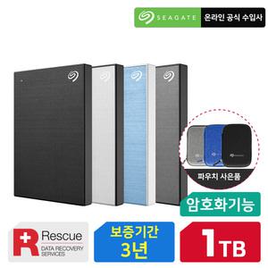 Seagate One Touch HDD 1TB 데이터복구 외장하드 암호화기능 정품파우치포함