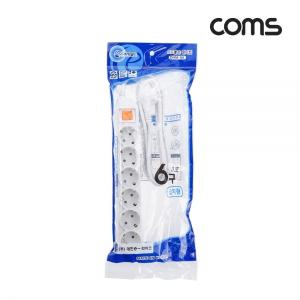 라이트컴 L0029099 Coms 멀티탭6구접지,대한3호,16A2.5M