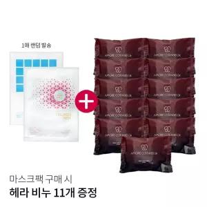 아모레 카운셀러 나비 퍼퓸드 솝(헤라 지일 비누) 70g 11개 증정(더마 마스크팩 구매 시)