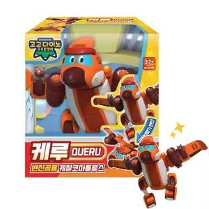 고고다이노 변신로봇 케루 공룡 장난감