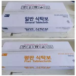 국산 일회용 비닐식탁보 일반식탁보 평판식탁보 250매/식탁/테이블/보/비닐/커버/횟집/식탁/행사/식당/업소