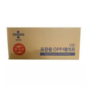 박스투명테이프(사이즈48x40m)20개+테이프컷터기 1개/테이프/투명/아크릴/박스/다용도/택배/포장/접착/이사