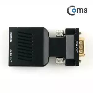 [FW114] Coms HDMI 컨버터(HDMI - VGA) 오디오 지원 - 젠더 타입 HDMI(F)/VGA(M)