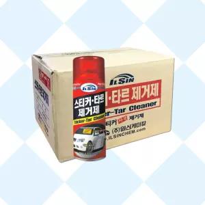 스티커 제거제 1박스 20개 스티커 리무버 스프레이