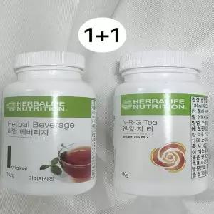 허벌라이프 허벌티 세트 (베버리지+엔알지티) (AD)