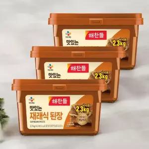 해찬들 맛있는 재래식 된장 짜지않은 된장 2.3kg 3개