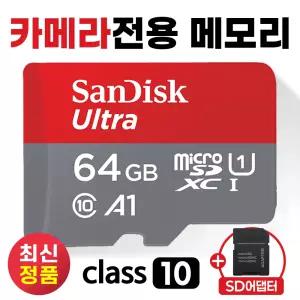 캐논 파워샷 V10 SD카드 64GB CLASS10 카메라메모리