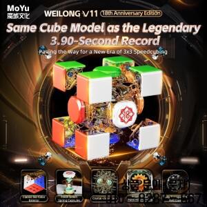 새로운 2025 모유 웨이롱 V11 18주년 기념 에디션 3X3 마그네틱 매직 큐브 피젯 토이 AI 마히코 퍼즐