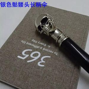 자동양산 해골 우산 긴자루 남녀 우양산 사자머리