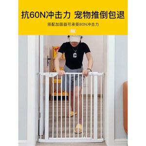 고양이 강아지 펫도어 펜스 방묘문 130cm 울타리