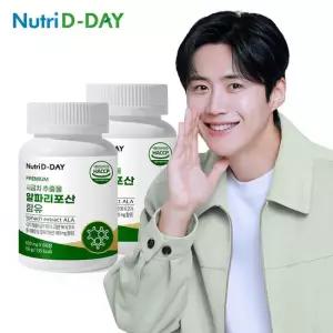 뉴트리디데이 프리미엄 시금치 추출물 알파리포산 함유 x 2병 총120정