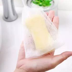 비누거품망 비누절약 그물망 주머니