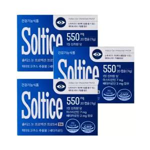 솔티스 눈 프로텍션 프로 S4 550mg x 20캡슐, 3개