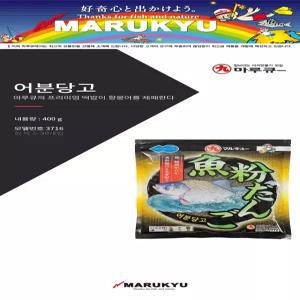 (마루큐) new 어분당고 민물떡밥