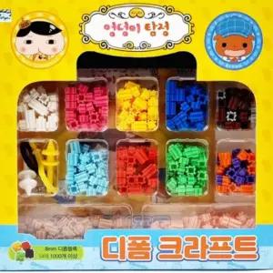 어린이 선물 디폼 크라프트 나노블럭 키링 DIY 만들기 키트 블럭 장난감 퍼즐 장난감 조립 어린이날 유아