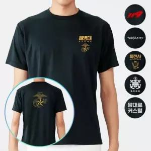 밀리터리 쿨 블랙 해병대 군인 반팔티셔츠