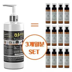 마끼라 증상완화 앰플 두피 케어 300ml(3개월분) 영양제 여성 남성 탈모 마끼라 탈모완화 헤어 영양제 앰플 원액 헤어토닉 