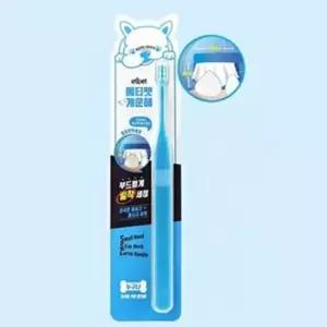 [반려] 애견 강아지 칫솔 구강 헬로도기 관리용품 부드러운 위생용품