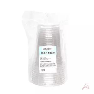 일회용 플라스틱컵 야유회 음료 맥주컵 10P 일회용플라스틱컵 투명컵