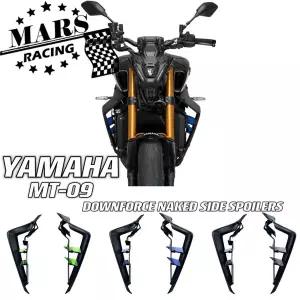 야마하 오토바이 스포츠 다운포스 네이키드 사이드 스포일러 공기역학적 윈드 윙 디플렉터 MT-09 MT09 FZ09