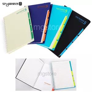 PP 5분류 노트 16절 랜덤1개 인덱스 캐릭터 노트 공책 학용품 문구