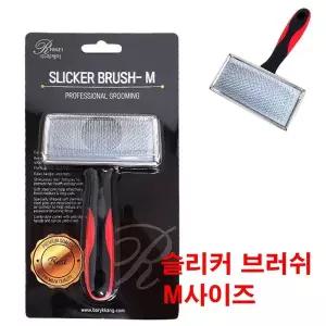 [RIZPICK]리케이 슬리커 브러쉬 M 강아지 반려견 애견 브러쉬 애견빗