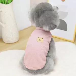 곰돌이 와플 나시 반려견 옷 애견 강아지 강아지옷 강아지패딩