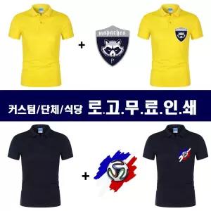 로고무료 포스로고 커스텀 로고카라티 단체주문제작티 티셔츠주문제작