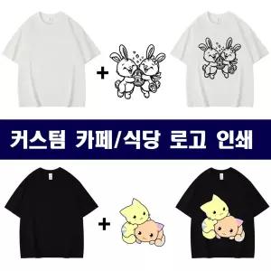 로고무료 포스로고 티셔츠제작 셔츠주문제작 단체로고 티셔츠주문제작