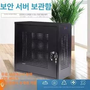 컴퓨터 데스크탑 본체 잠금 PC방 보관함 수납함