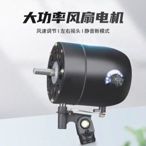 공업용 선풍기 모터 강력 풍력 500W/3단 플로어팬 부품 범용