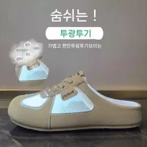 하계 여사친 워킹화 반탁 여학생 메쉬 통기성 키높이 원픽2