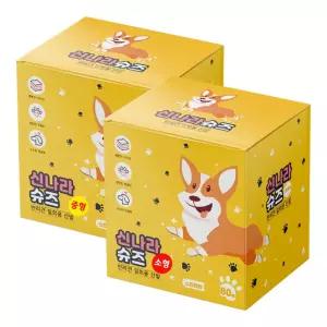 강아지 발보호 생활방수 통풍 1회용 슈즈80p 말티즈 퍼그 반려견양말 일회용 추천 빠른적응