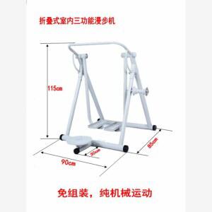 가정용 실내 스텝 유산소 머신 모델 하체 워커 홈트 걷기운동 놀이터 하늘