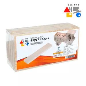 샘통 카프라100pcs(미송나무)/뉴질랜드산미송