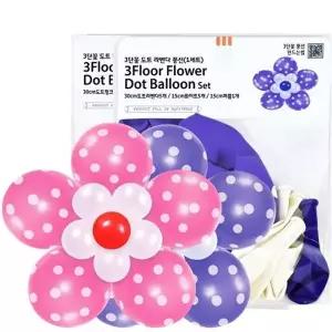 [RIZPICK]WL (PC) 3단꽃 도트 핑크 라벤다 풍선 (1세트)