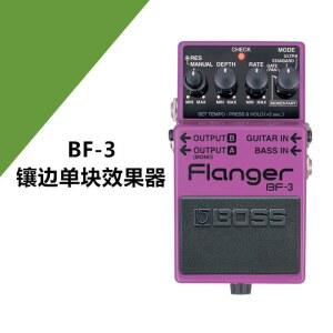 일렉기타 라인 기타 셀렉터 이펙터