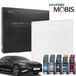 현대모비스 K8 에어컨필터 패키지