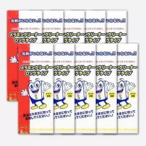 매직블럭 매직크리너 10개(특대) 매직 블럭 큐브 스펀지 클리너