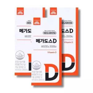 [셀러허브]고려은단 메가도스D 비타민D3 2000IU 츄어블 880mg 90정 3박스 /wb (S47642156)